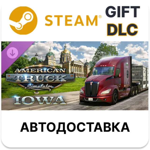 American Truck Simulator - Iowa Steam DLC РУ РБ и др