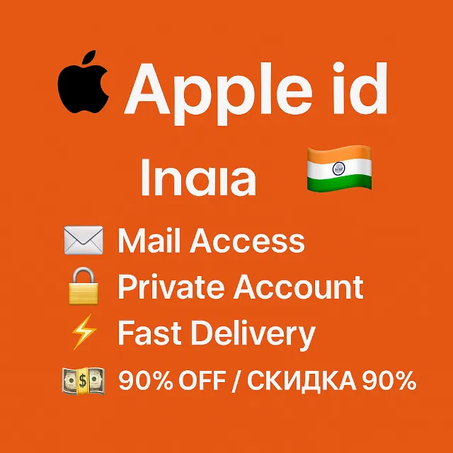 🇮🇳🔐 Apple ID Индия | Без 2FA | Доступ навсегда 🚀