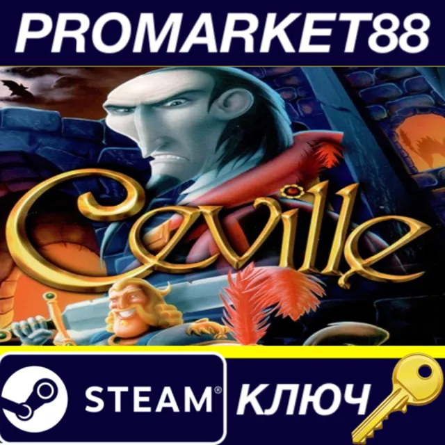 ⭐ Ceville Steam КЛЮЧ 🔑 GLOBAL (NO TR)
