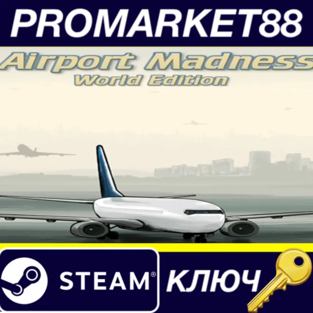 ⭐Airport Madness: World Edition Steam КЛЮЧ 🔑GLOBAL (NO