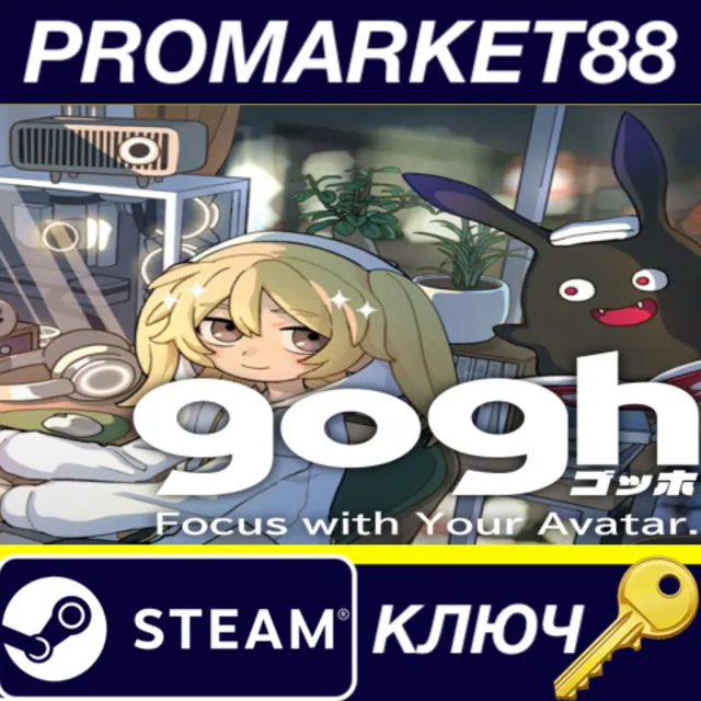 ⭐gogh: Focus with Your Avatar Steam КЛЮЧ 🔑GLOBAL (NO T