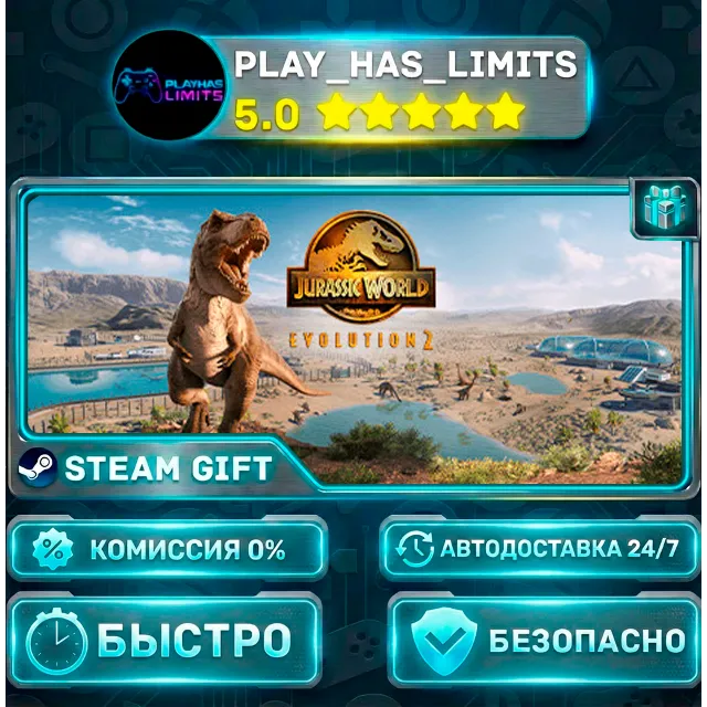 🎁Jurassic World Evolution 2*RU/UA/KZ/СНГ Steam Auto