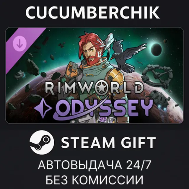 RimWorld - Odyssey✅STEAM GIFT AUTO✅RU+МИР