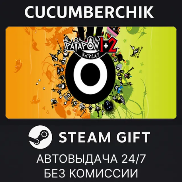 PATAPON 1+2 REPLAY✅STEAM GIFT AUTO✅RU+МИР