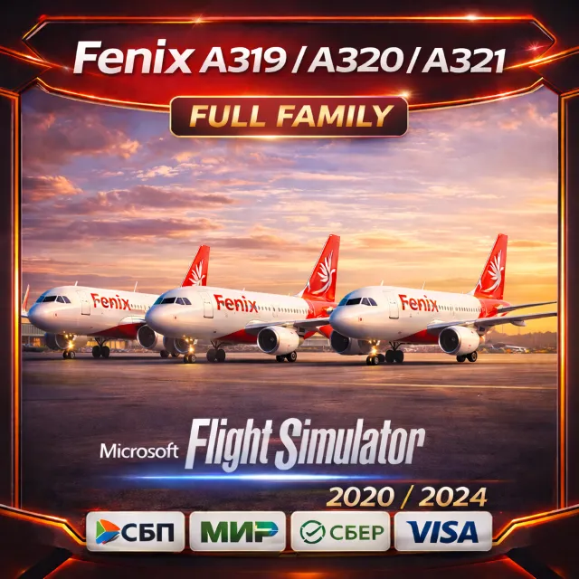 Fenix A319/A320/A321 Full Family Аккаунт MSFS 2020/2024