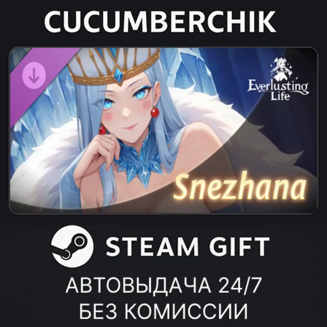 Everlusting Life - Mascot Snezhana✅STEAM GIFT AUTO✅RU+МИР