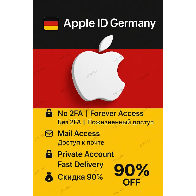 🇩🇪🔐 Apple ID Германия | Нет 2FA | Активно и готово🚀
