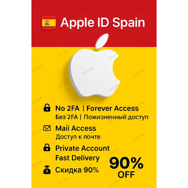 🇪🇸🔐 Apple ID Испания | No 2FA | Активно и готово 🚀