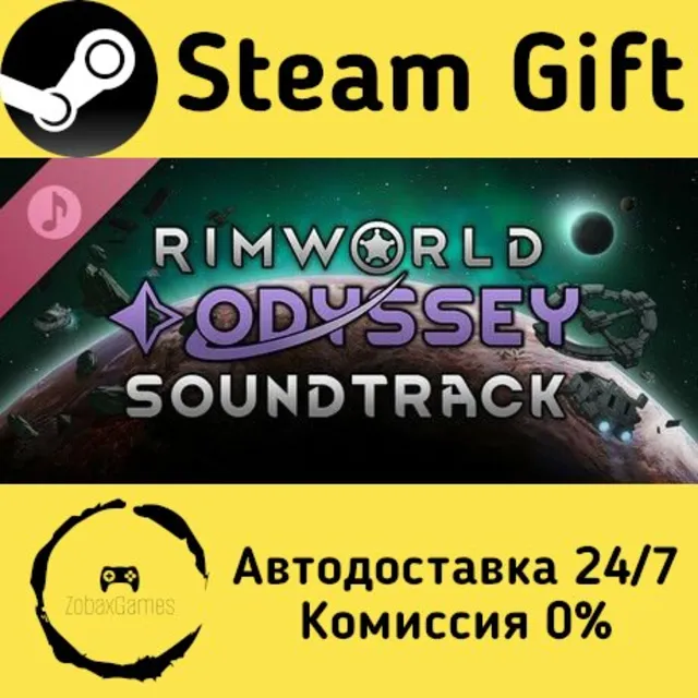 🚀 RimWorld - Odyssey Soundtrack 🤖 Steam Gift Россия ⚡ мгновенно