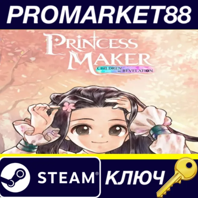 ⭐ Princess Maker: Children of Revelation Steam КЛЮЧ