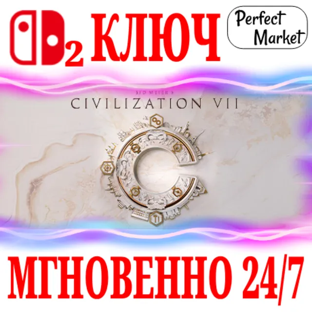 🍀Sid Meier´s Civilization VII 7 NINTENDO SWITCH 2 КЛЮЧ