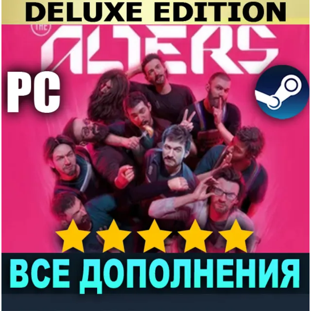 ・THE ALTERS (2025)・DELUXE EDITION + ИГРЫ・STEAM АККАУНТ・