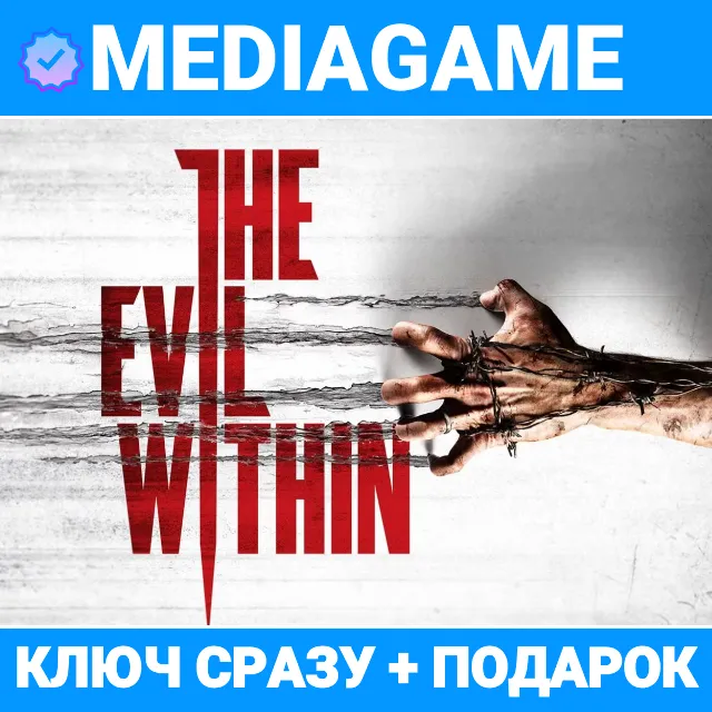The Evil Within / Bundle (steam ключ) + ПОДАРОК
