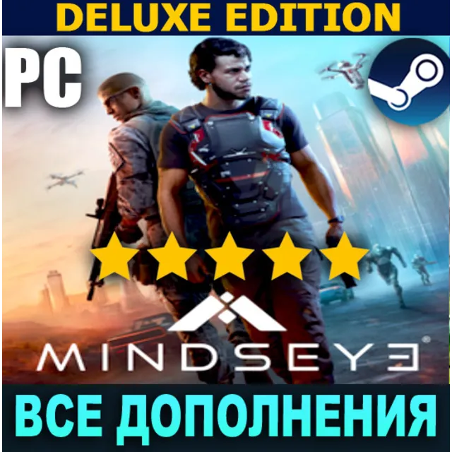 ・MINDSEYE (2025)・DELUXE EDITION・STEAM АККАУНТ・