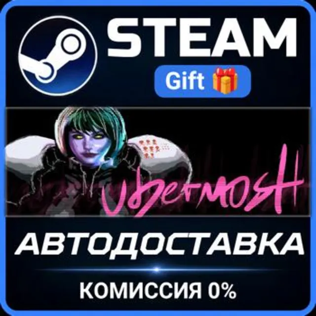 UBERMOSH Steam Gift СТИМ ГИФТ ПК АВТОДОСТАВКА ПОДАРОК