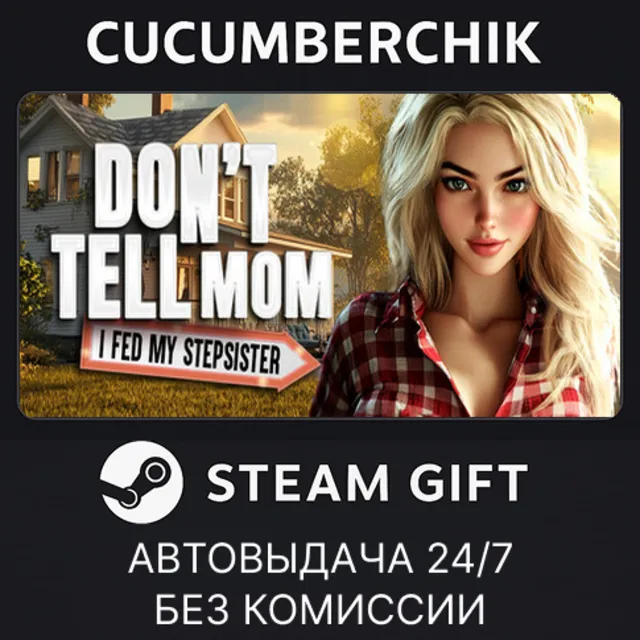 Don’t Tell Mom: I Fed My Stepsister 💦😳✅STEAM GIFT AUTO✅RU+МИР