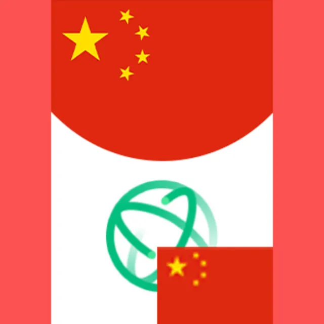 1 GB 7 ДНЕЙ КИТАЙ ЕСИМ КОД АВТО China
