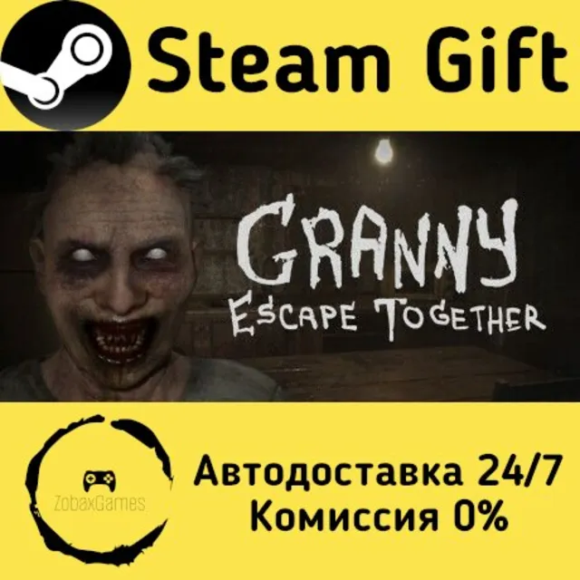🚀 Granny: Escape Together 🤖 Steam Gift Россия ⚡ мгновенно