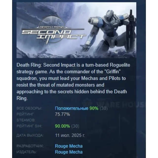 Death Ring: Second Impact АВТОДОСТАВКА STEAM GLOBAL МГНОВЕННО ЛИЦЕНЗИЯ