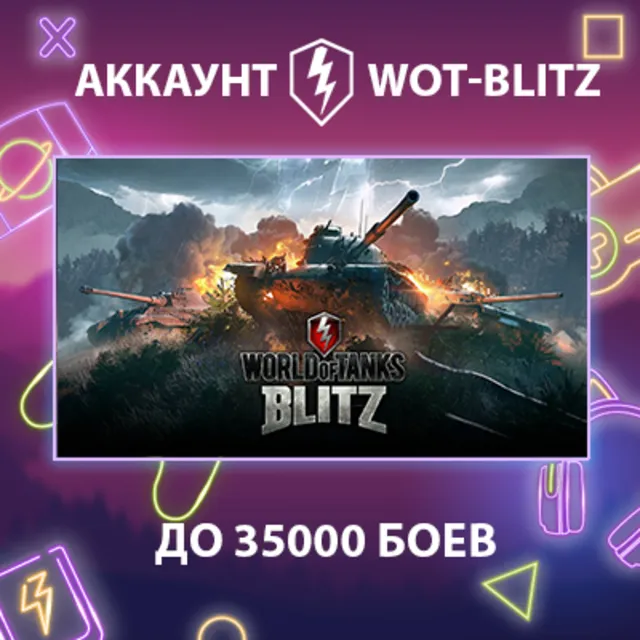 WOT-Blitz Lesta ⚔️ [до 35000 боёв]