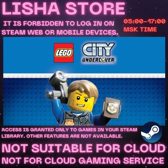 Lego City Undercover Стим Оффлайн на 90 дней