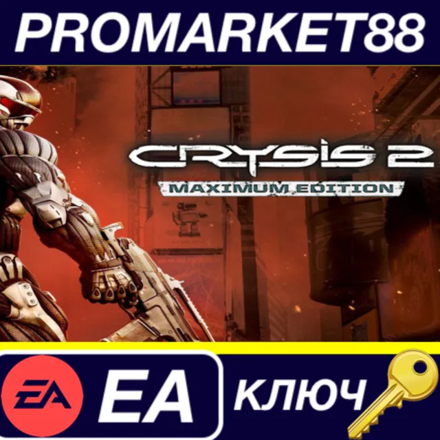 ⭐Crysis 2 Maximum Edition EA App КЛЮЧ 🔑GLOBAL