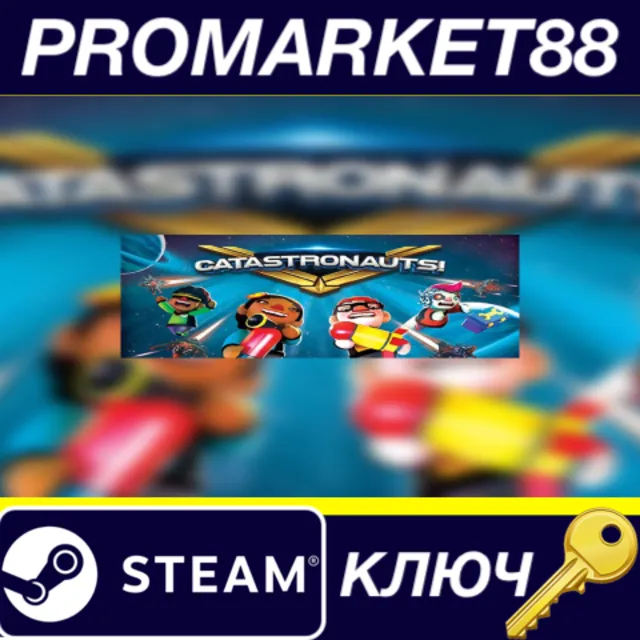⭐ Catastronauts US XBOX One КЛЮЧ 🔑 США