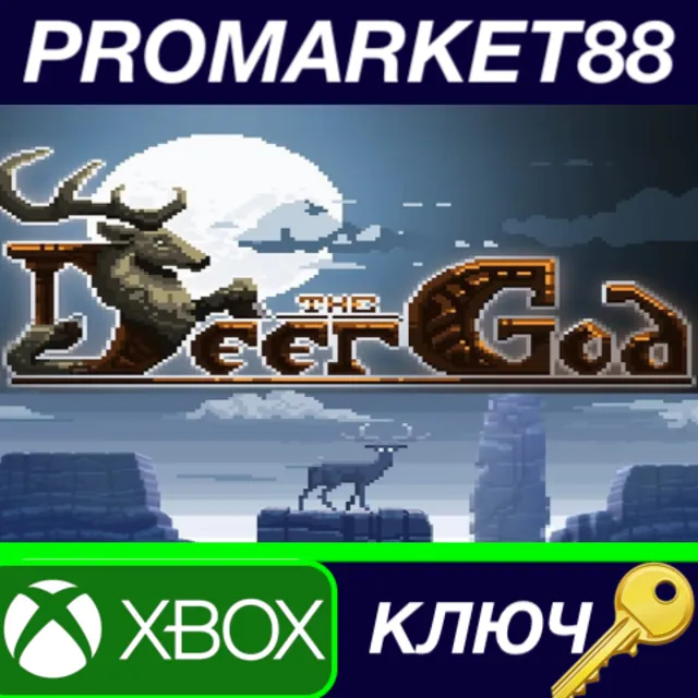 ⭐ The Deer God US Xbox One КЛЮЧ 🔑 США