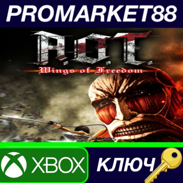 ⭐ Attack on Titan EU XBOX One КЛЮЧ 🔑 ЕВРОПА