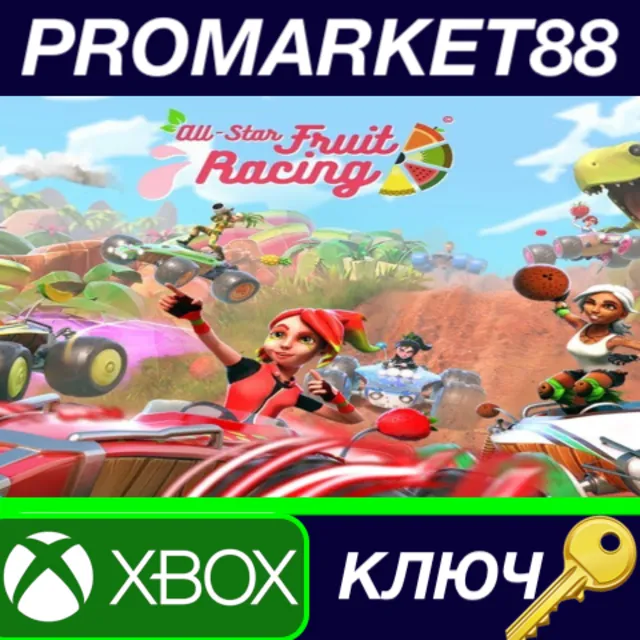 ⭐All-Star Fruit Racing US XBOX One КЛЮЧ 🔑США