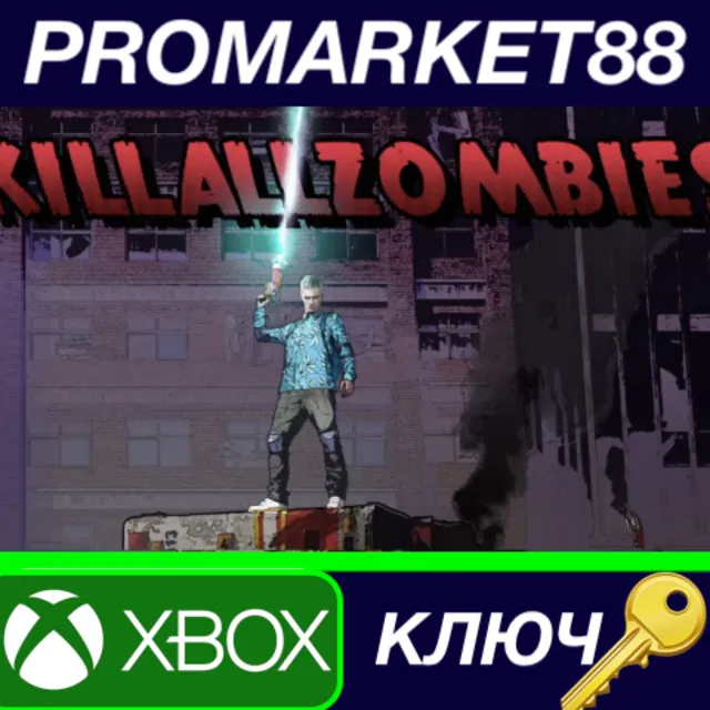⭐ #KILLALLZOMBIES EU XBOX One КЛЮЧ 🔑 ЕВРОПА