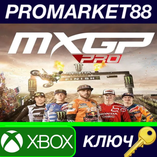 ⭐ MXGP Pro EU XBOX One КЛЮЧ 🔑 ЕВРОПА