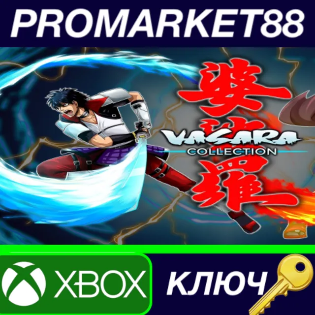 ⭐ VASARA Collection US XBOX One КЛЮЧ 🔑 США