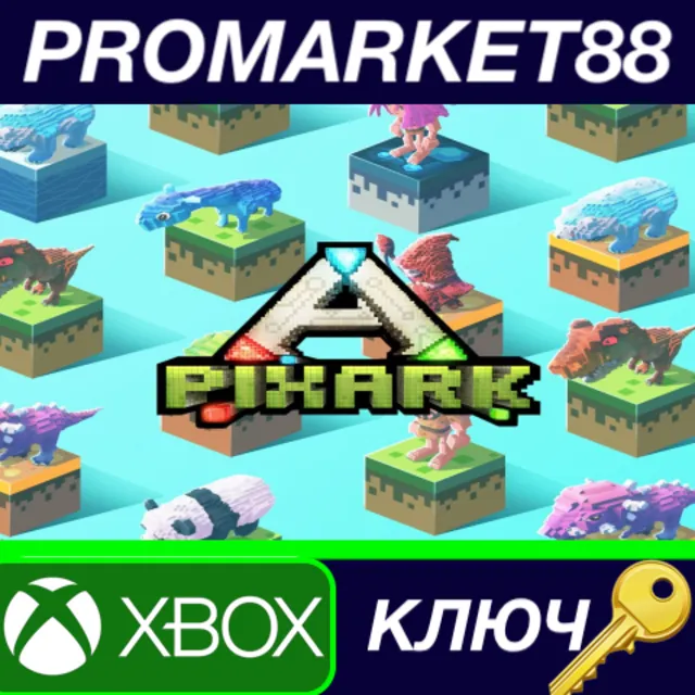 ⭐ PixARK EU XBOX ONE КЛЮЧ 🔑 ЕВРОПА