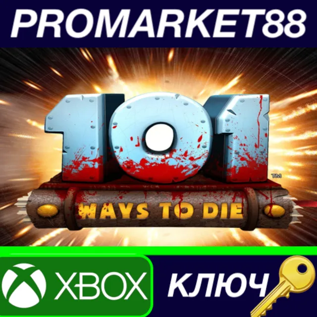 ⭐ 101 Ways to Die EU XBOX One КЛЮЧ 🔑 ЕВРОПА