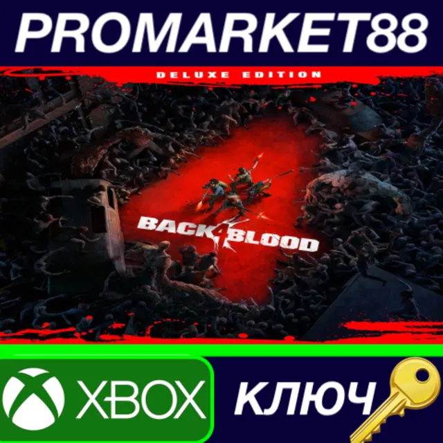 ⭐ Back4Blood Deluxe Edition EU XBOX One / Windows 10 КЛ