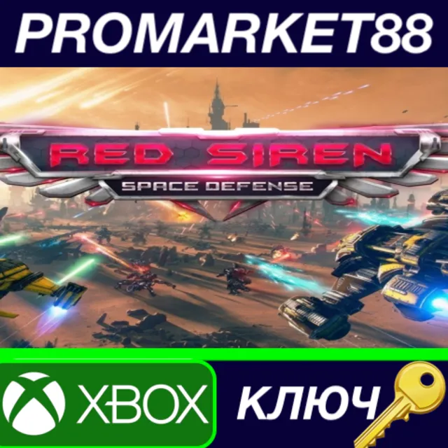 ⭐Red Siren: Space Defense US XBOX One КЛЮЧ 🔑США