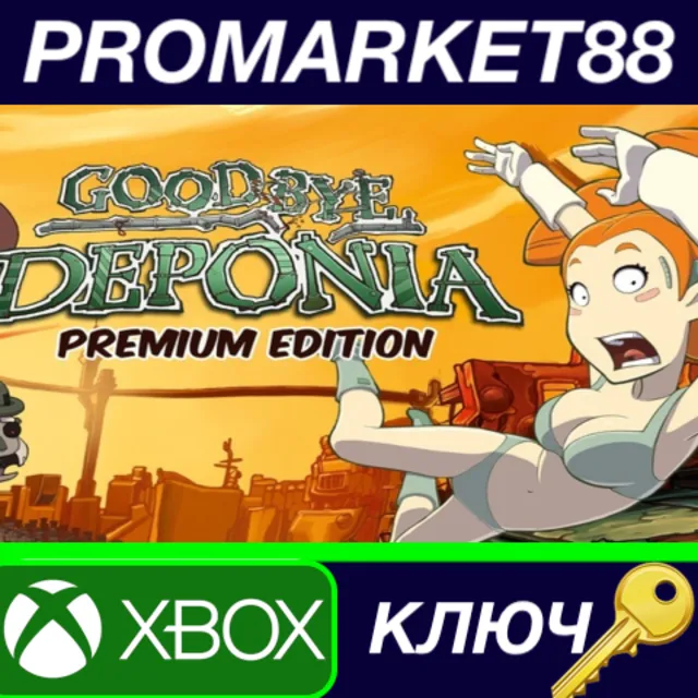 ⭐ Goodbye Deponia US XBOX One / Xbox Series X|S КЛЮЧ