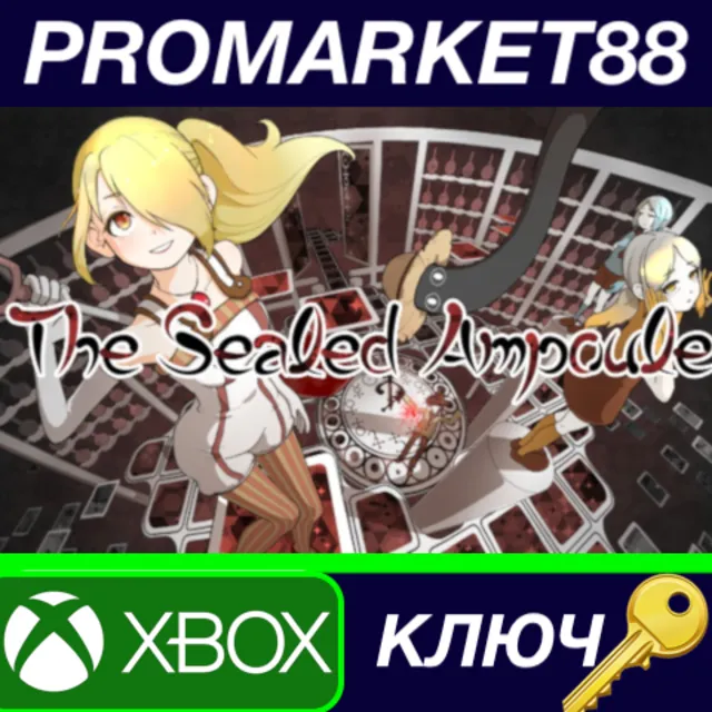 ⭐ The Sealed Ampoule EU XBOX One / Xbox Series X|S КЛЮЧ