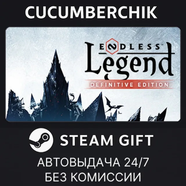 ENDLESS™ Legend Definitive Edition✅STEAM GIFT✅RU+МИР
