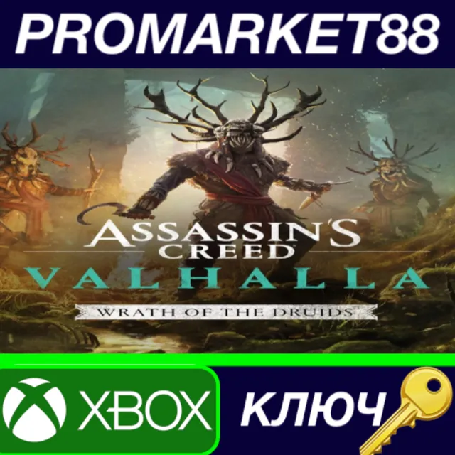 ⭐ Assassin's Creed Valhalla - Wrath of the Druids DLC E