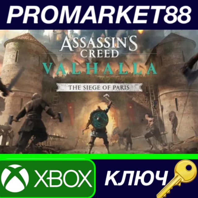 ⭐ Assassin's Creed Valhalla - The Siege of Paris DLC EU