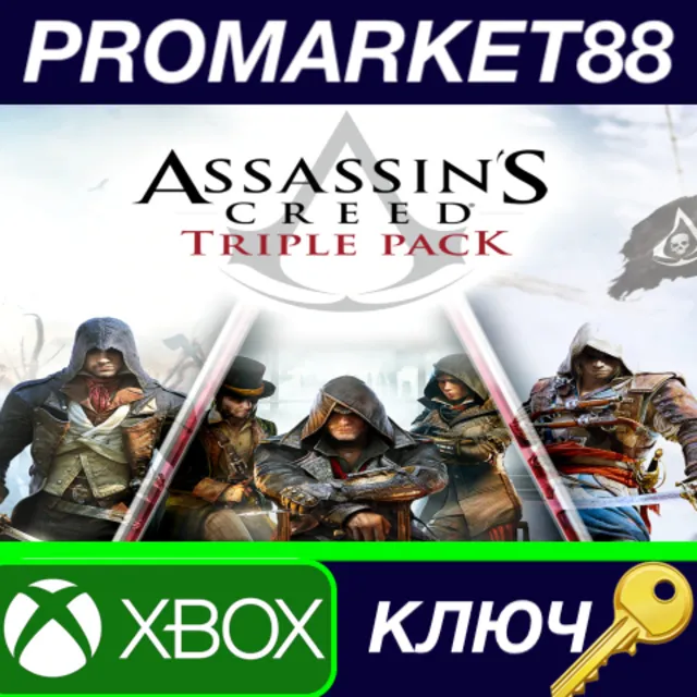 ⭐ Assassin's Creed Triple Pack EU XBOX One / Xbox Serie