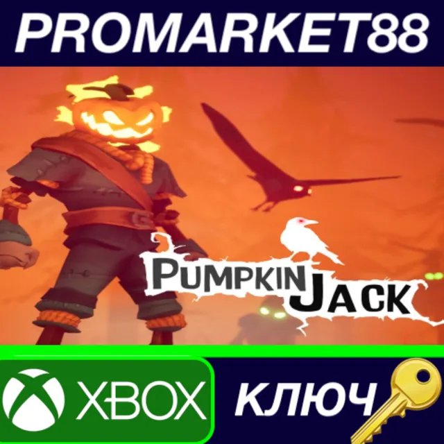 ⭐Pumpkin Jack EU XBOX One / Xbox Series X|S КЛЮЧ 🔑ЕВРО