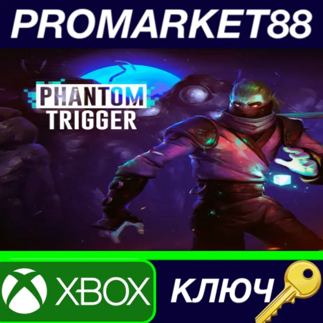 ⭐ Phantom Trigger US XBOX One КЛЮЧ 🔑 США
