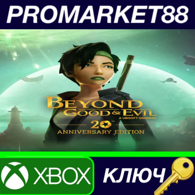 ⭐  Beyond Good &amp; Evil 20th Anniversary Edition US XBOX