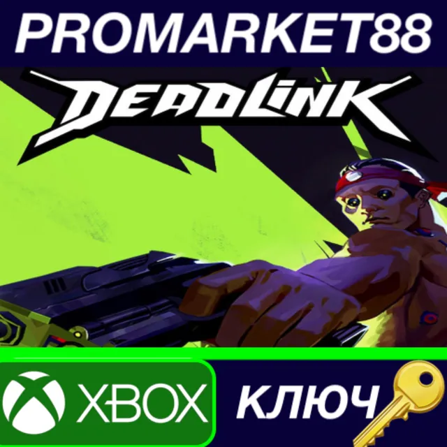 ⭐ Deadlink US Xbox Series X|S КЛЮЧ 🔑 США