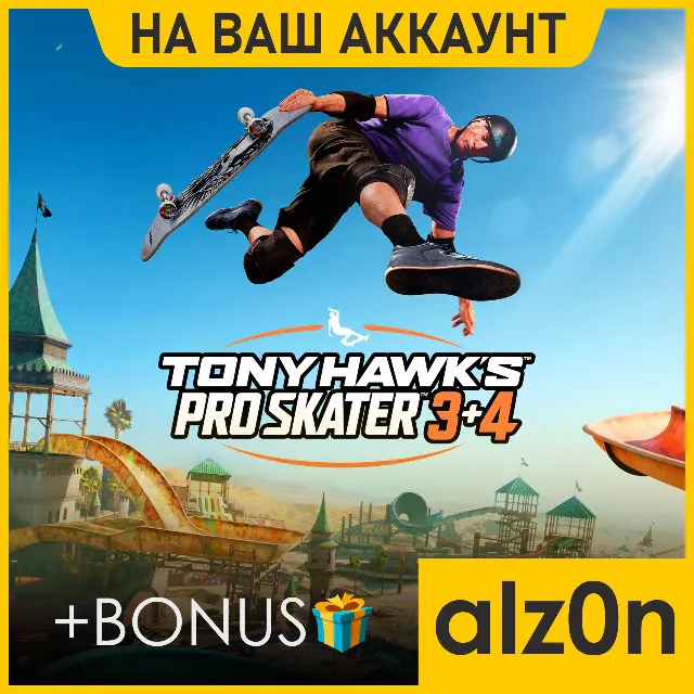 ・Tony Hawk's Pro Skater 3 + 4 + 450 игр + ПОДАРОК・ПК・