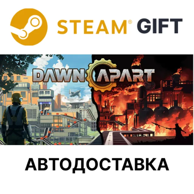 Dawn Apart Steam РУ КЗ УКР ТР РБ СНГ автодоставка 🌐