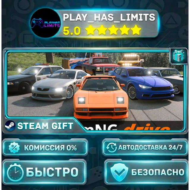 🎁BeamNG.drive*RU/UA/KZ/СНГ/TR/AR Steam Auto